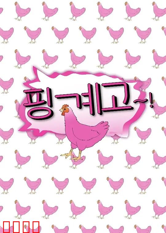 借口Go:分手借口大全
