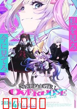 主播女孩重度依赖:虚拟背后的孤独